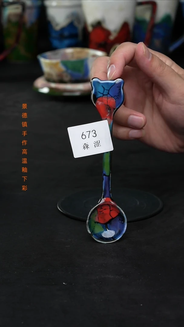 景德镇森涩手创陶瓷（食品级）673