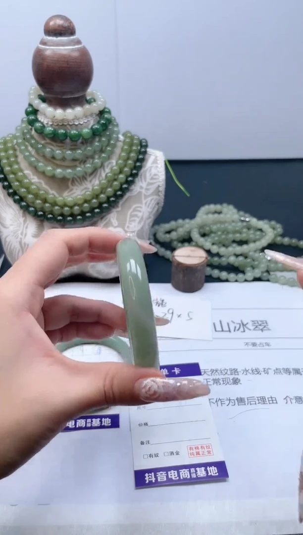 【闪购商品】石英质玉手镯合金180/56.5