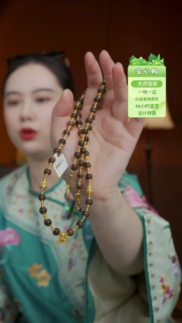 未镶嵌手链翡翠沉香链子