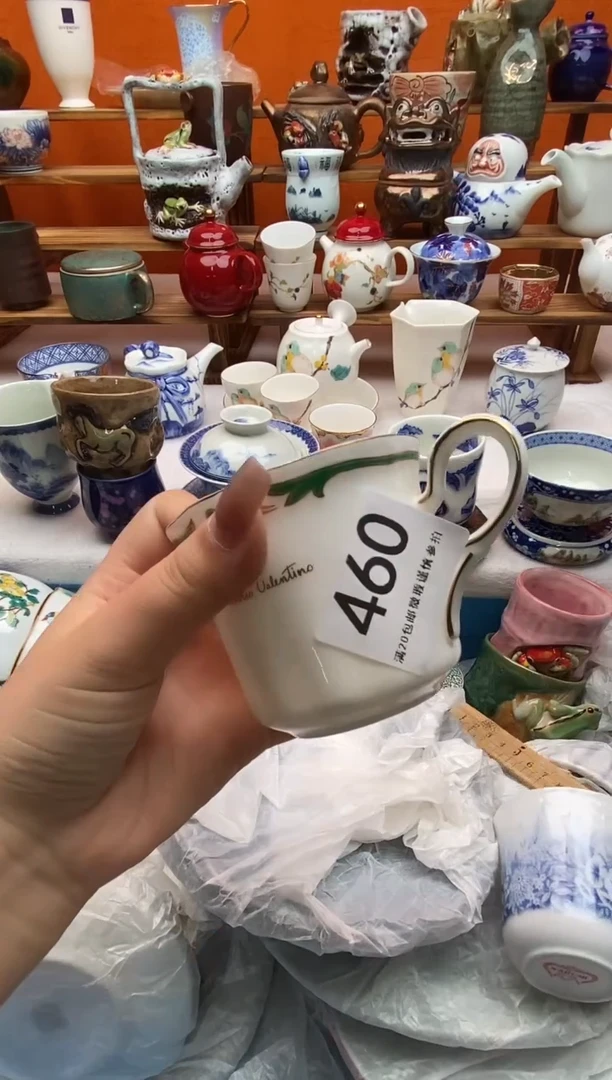 瓷片钰满20包邮一对一闪购