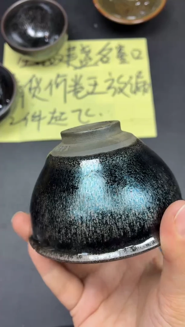 茶盏322