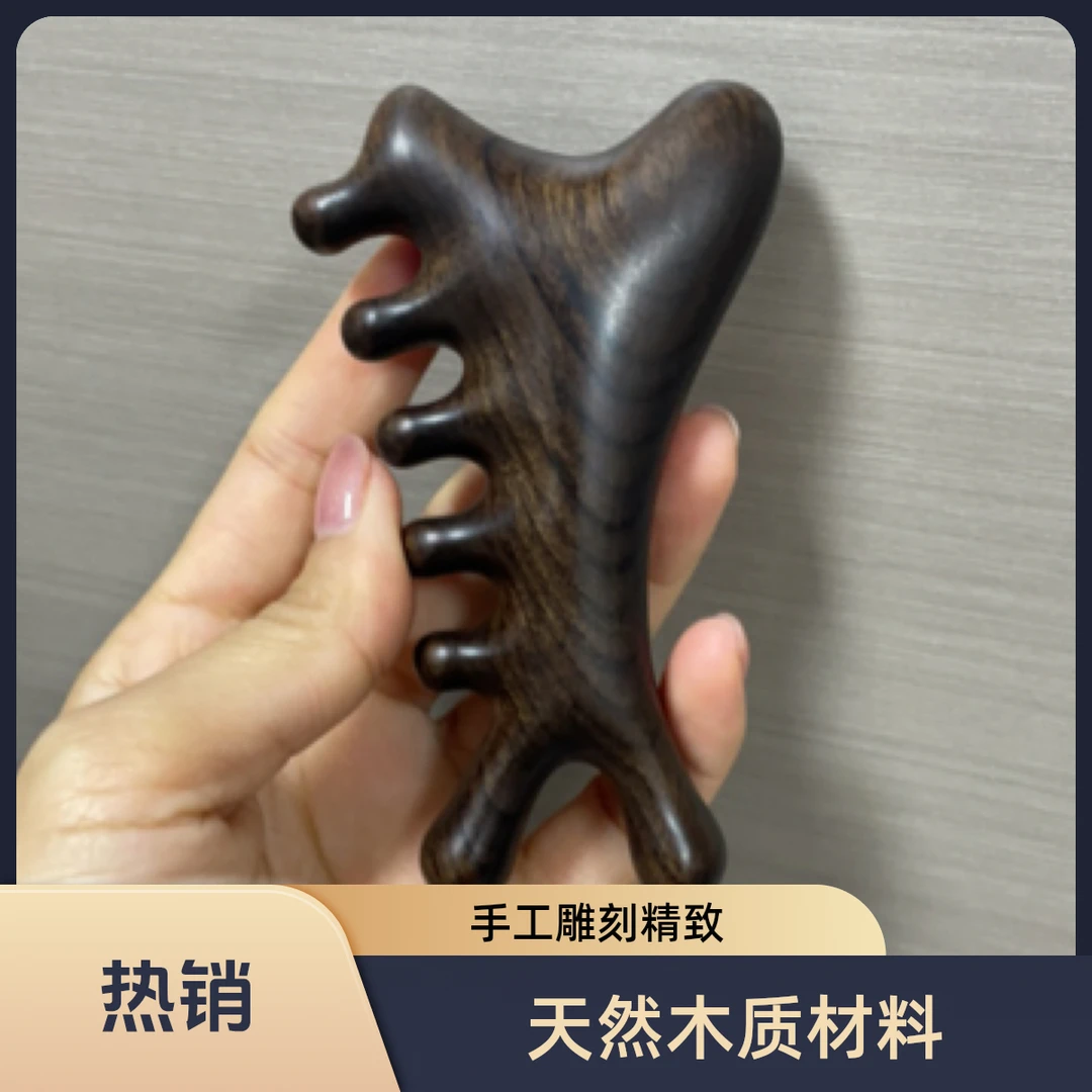 正宗紫光檀齿梳防脱养生木梳子美容按摩梳木质手工便携梳头