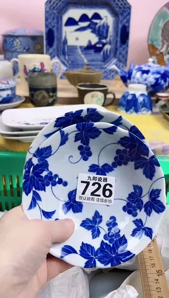 用****6全场满18元包邮