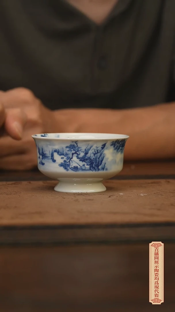 瓷片柴窑青花破价福利