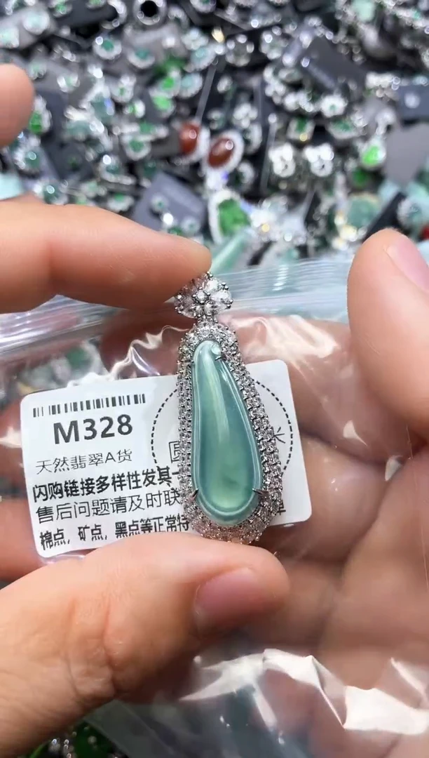 翡翠未镶嵌颈饰M328吊坠