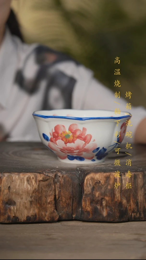 瓷片景德镇高温釉下彩可微波烤箱洗碗机