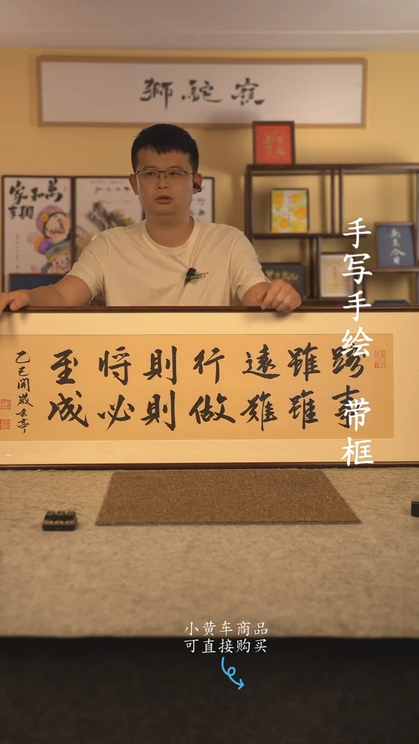 书法120*40 书法摆（挂）件 编号路虽远