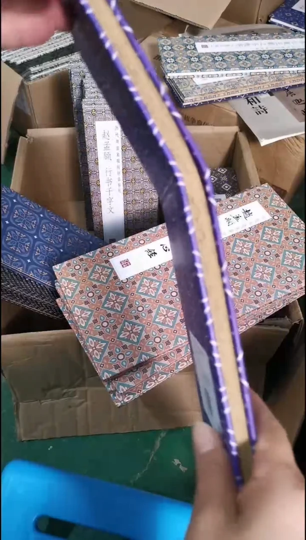 瑕疵敦煌遗书刘弘珪小楷道德经弯折