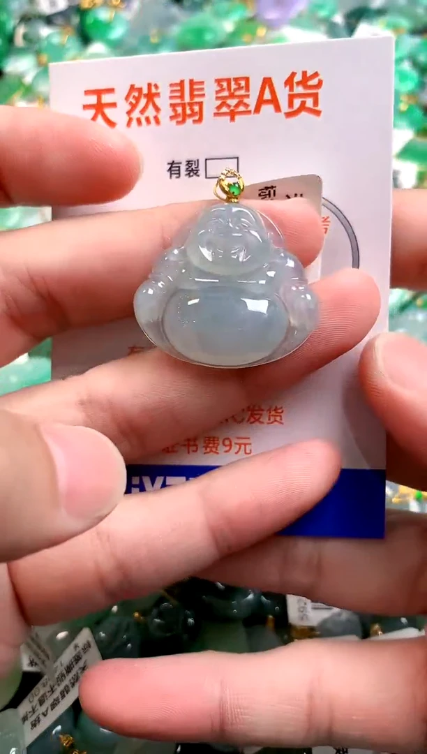 颈饰18K金镶嵌翡翠0348735935