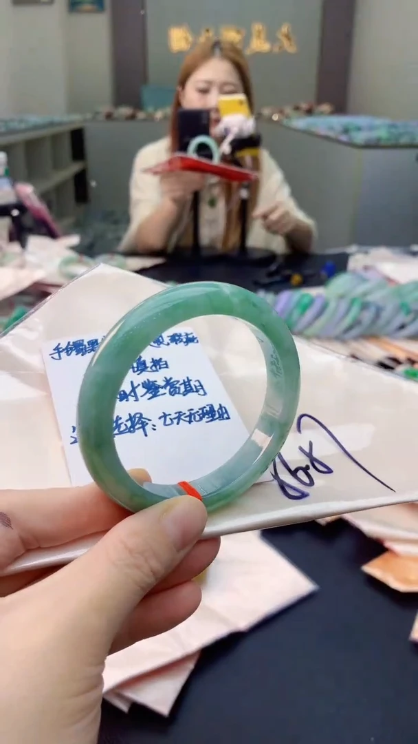 未镶嵌手镯翡翠0584262641