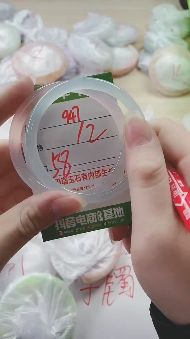 【闪购商品】玛瑙/玉髓手镯未镶嵌947
