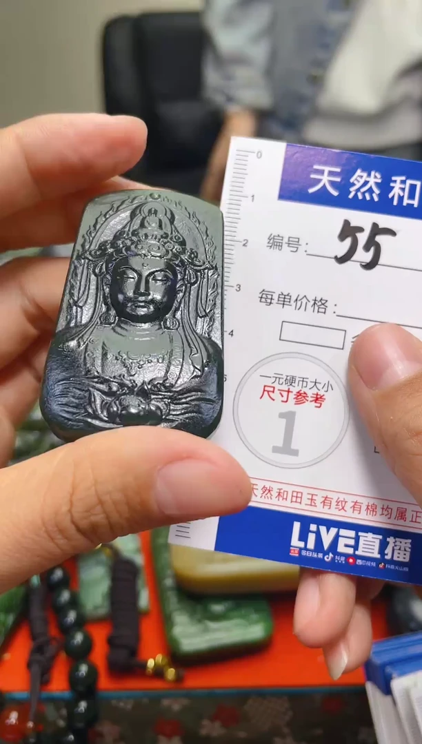 颈饰未镶嵌和田玉55