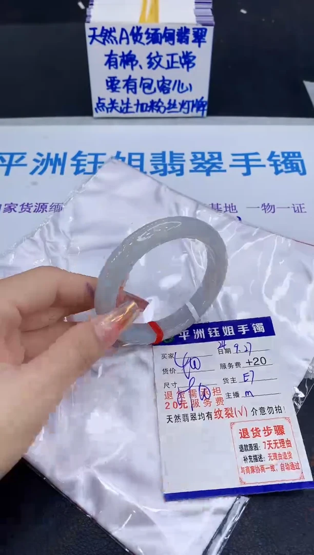未镶嵌手镯翡翠11111