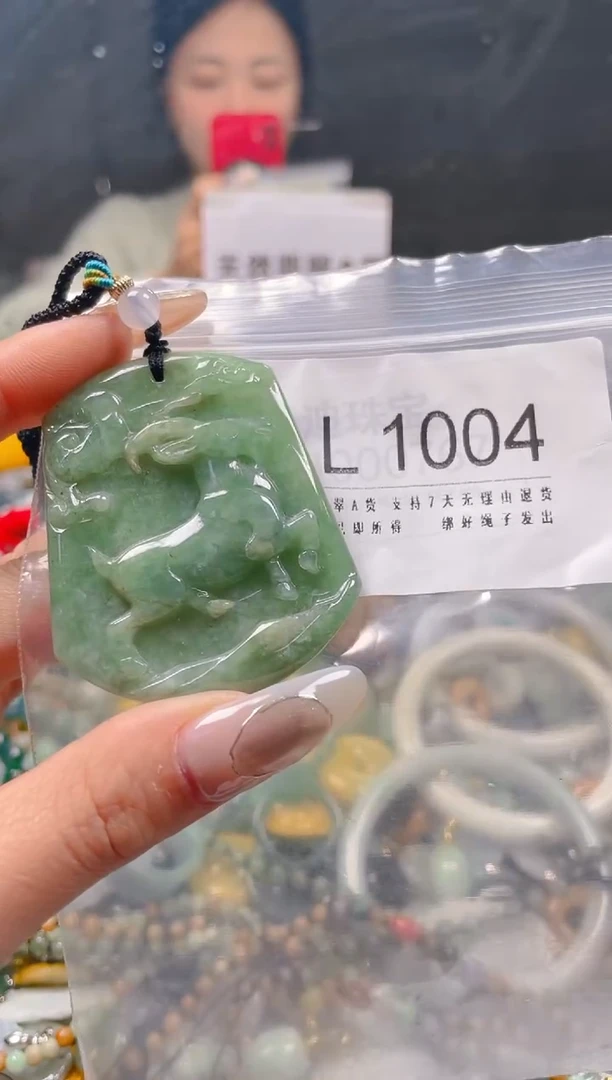 【闪购商品】翡翠颈饰未镶嵌/L/翡翠A货一图一物