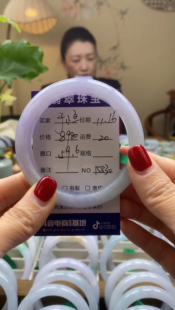 未镶嵌手镯翡翠于****️00015830