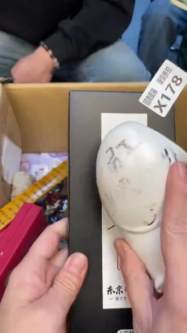 瓷片从****狗老崔杂货铺默认微瑕