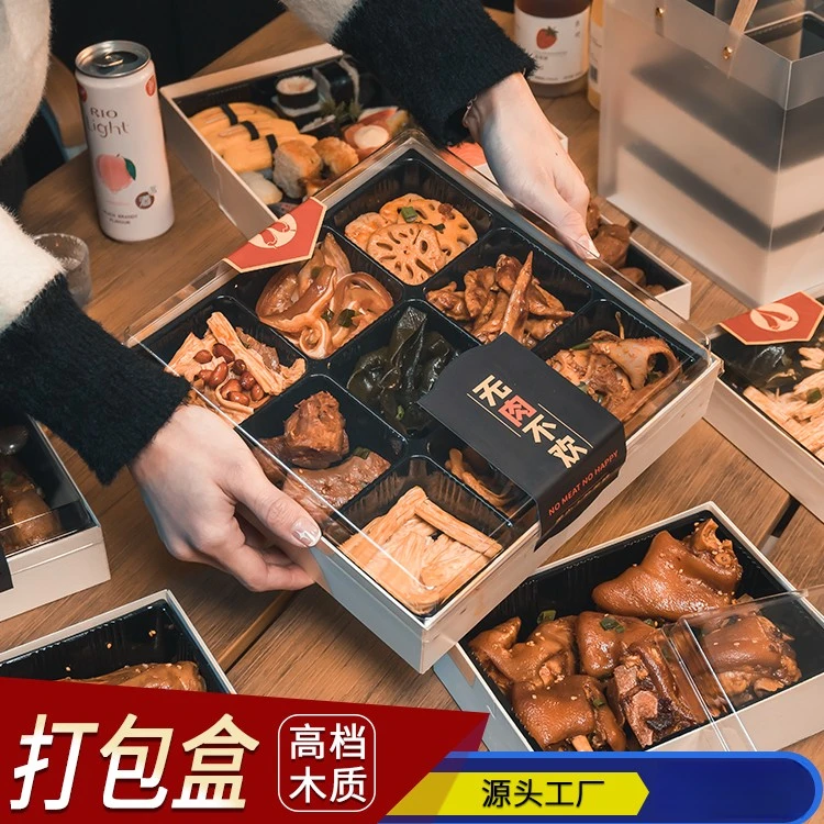 卡木龙包装·九宫格卤味拼盘打包盒木质礼盒下酒菜熟食高档6格木盒
