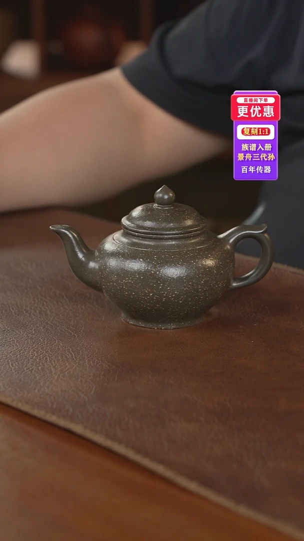 茶壶紫砂紫砂壶紫砂壶紫砂壶