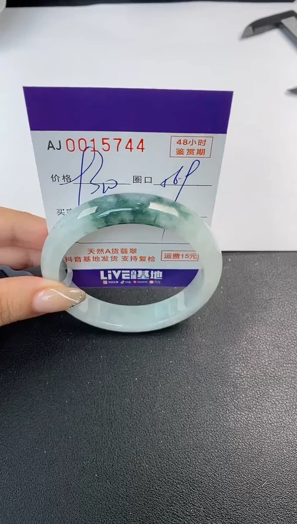 未镶嵌手镯翡翠天然A货翡翠