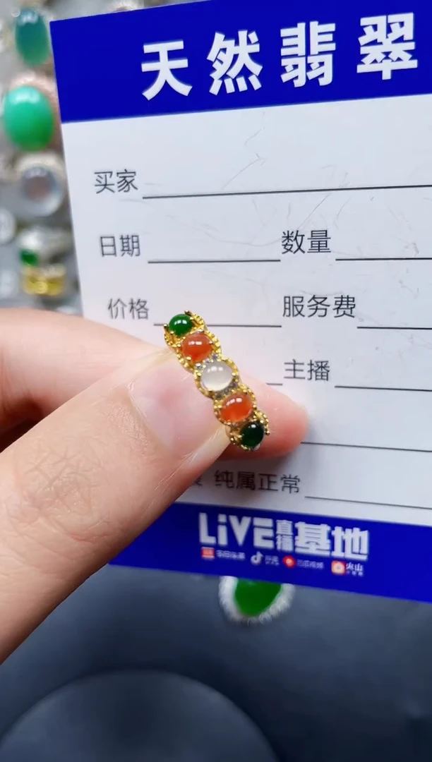 银S925镶嵌戒指翡翠133