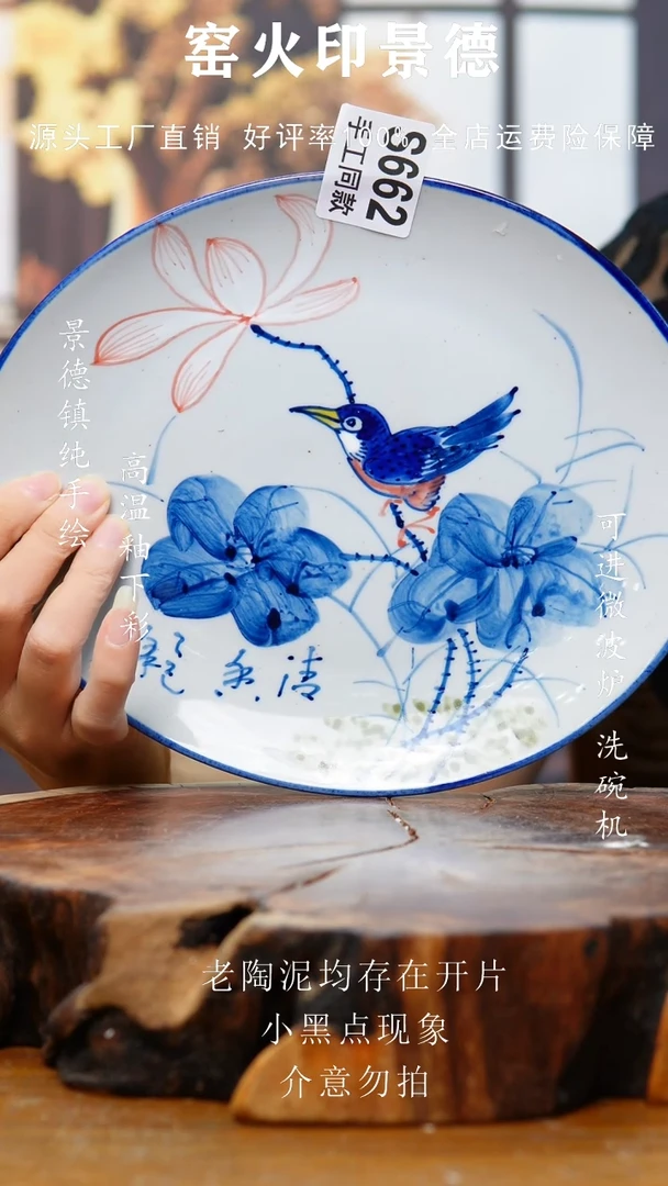 稻谷壳662老陶泥盘子