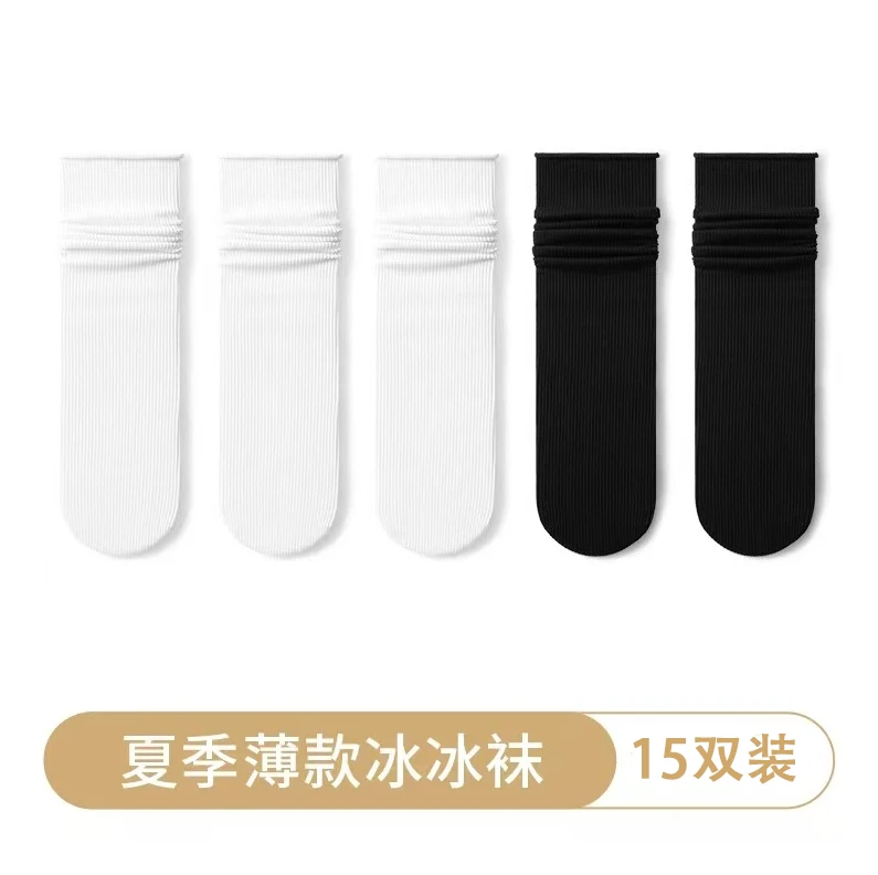 【粉丝专属】买它真的好穿好搭配的糖果冰冰袜SW-A999