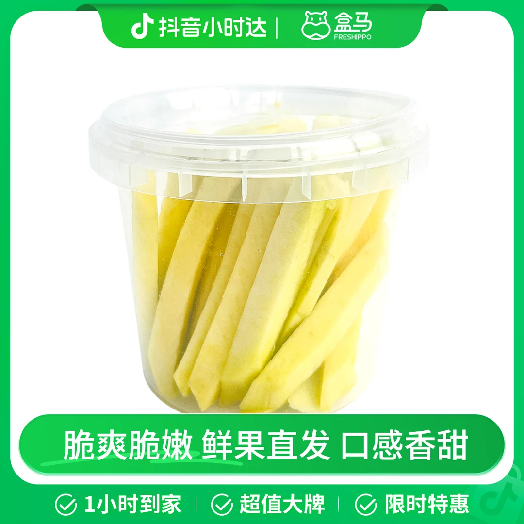【鲜果切】青芒果条  200g