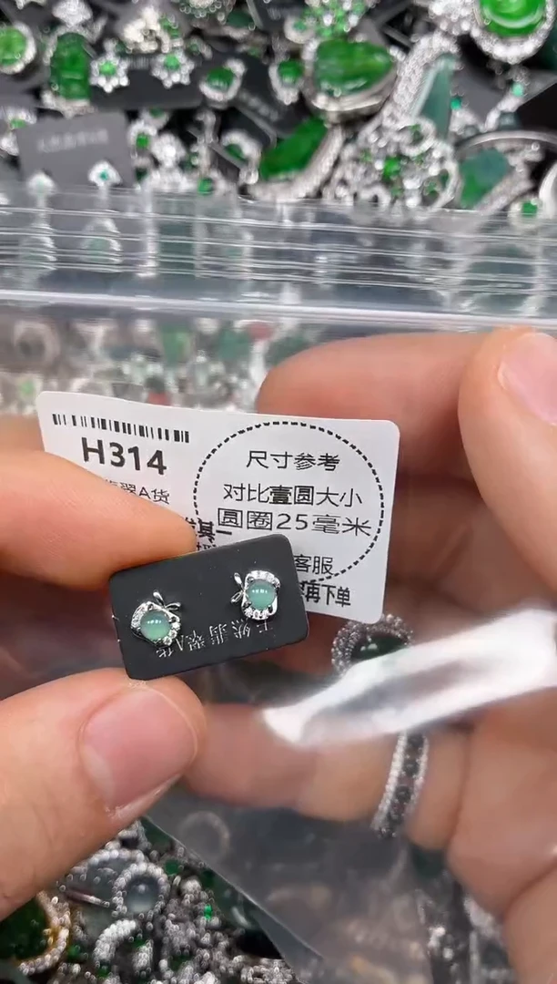 颈饰未镶嵌翡翠H314耳钉