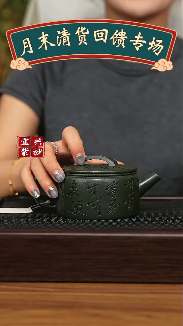 茶壶紫砂宜兴原矿 手工 紫砂壶