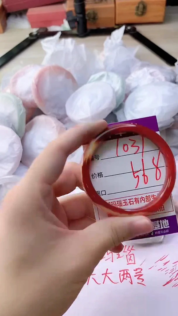 手镯玛瑙/玉髓未镶嵌1031
