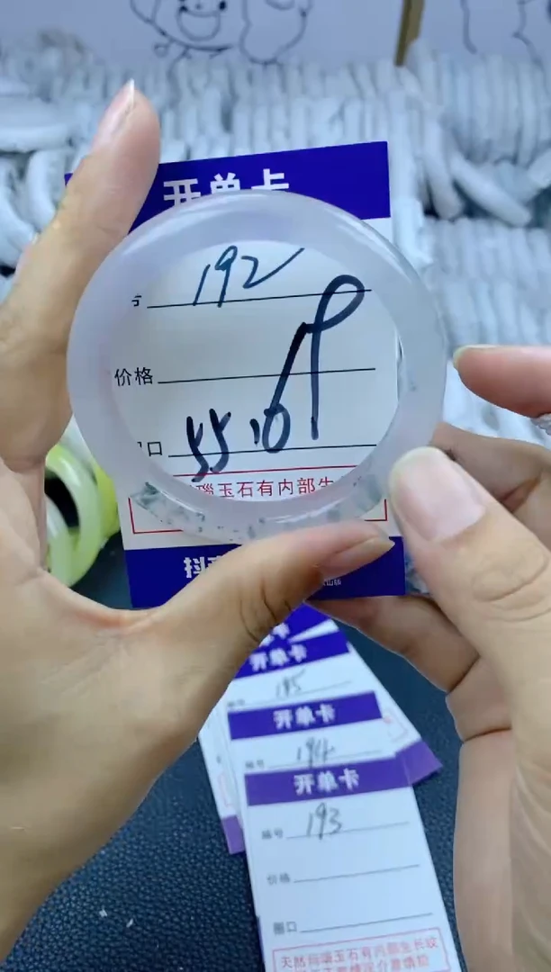 手镯玛瑙/玉髓未镶嵌192