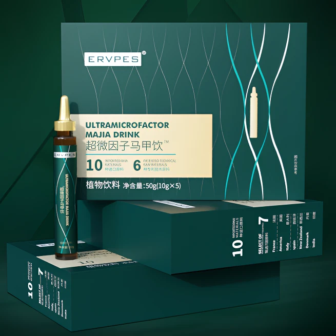 【小能能专属】A8-05 超微因子植物饮品