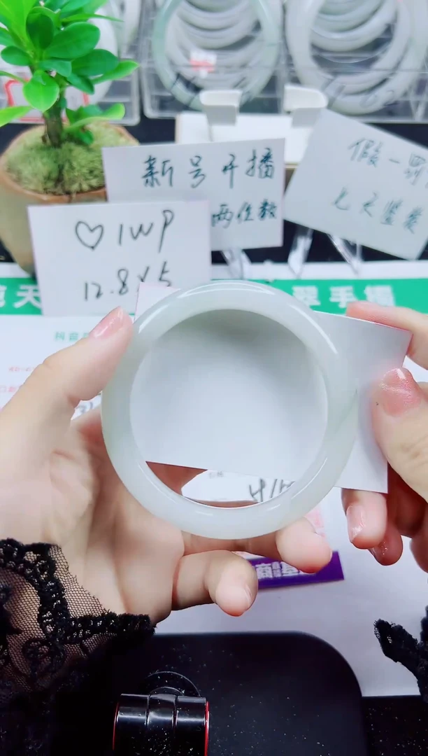 未镶嵌手镯石英质玉311-59/60