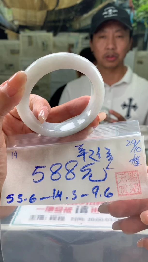 未镶嵌手镯翡翠?****?翡翠手镯 下单联系小耳机#19