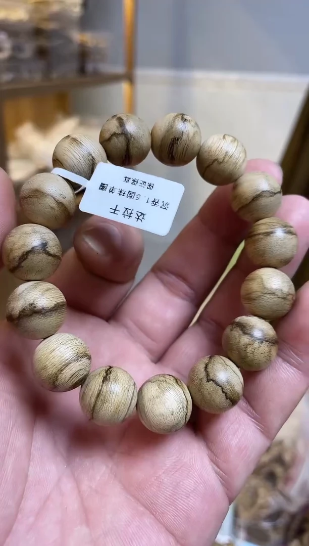 【闪购商品】沉香手串达拉干圆珠单圈虎皮纹1.5多样性发其一