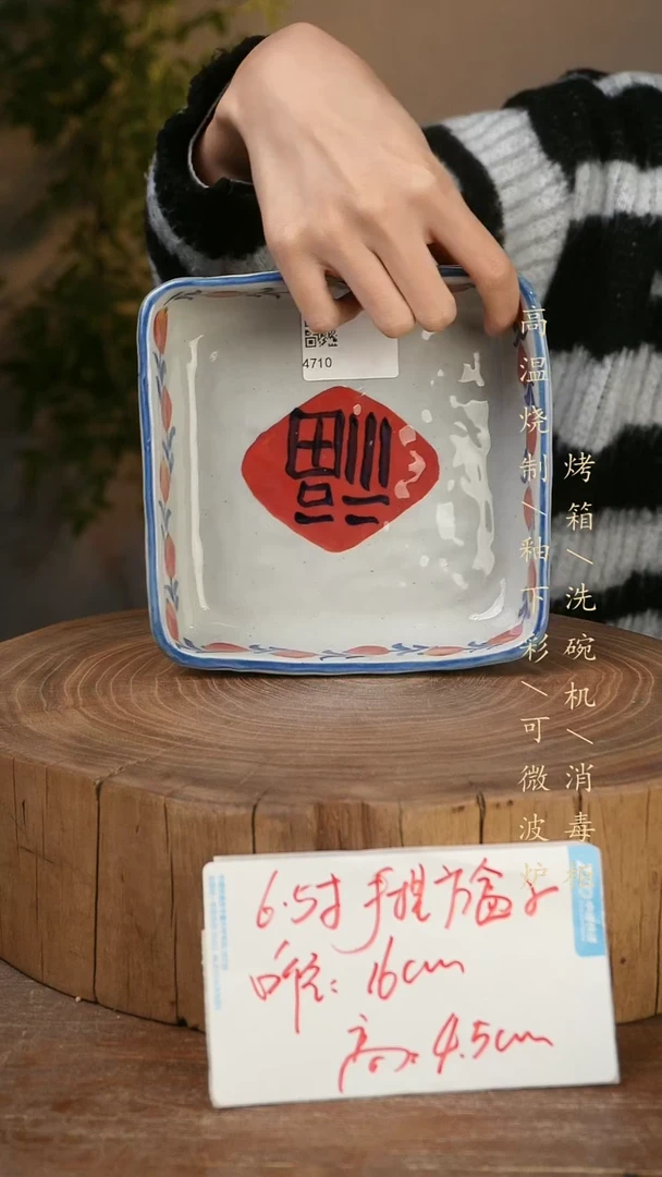 碗瓷景德镇手工手绘高温瓷釉下彩