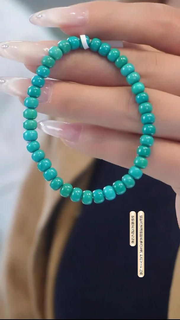 未镶嵌绿松石手链5.6m发货一件