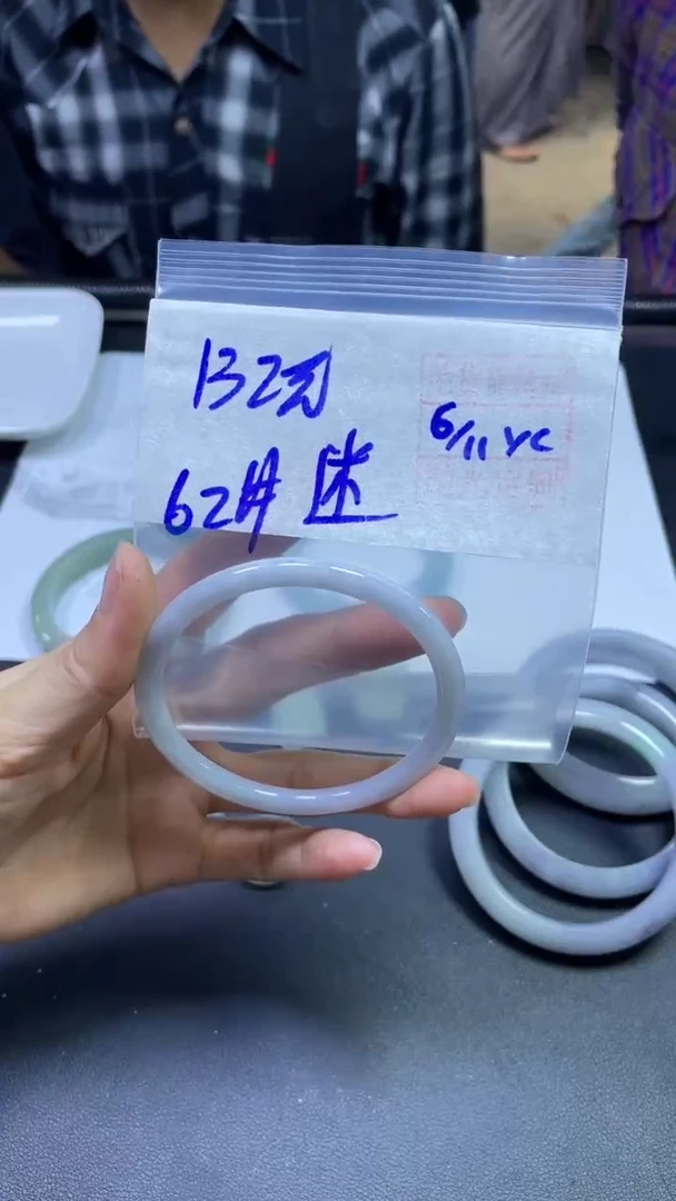 未镶嵌定制翡翠迷*手镯62#132元毛货需精细抛光