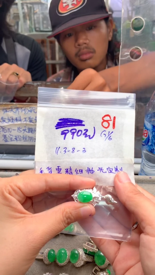 定制翡翠未镶嵌毛货需精细抛光+发货拍一发一