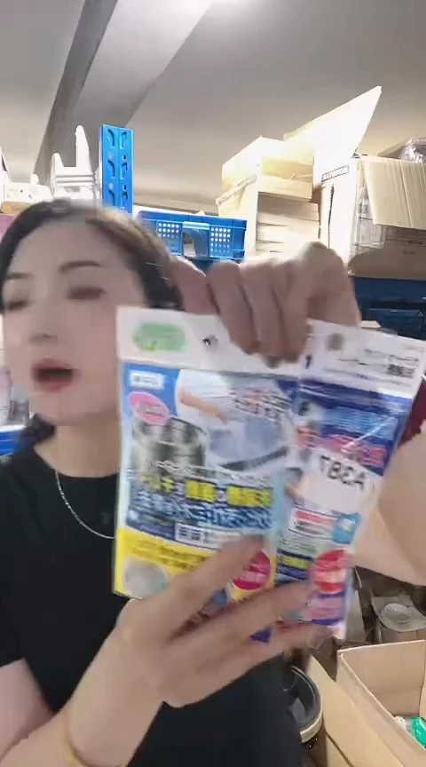 瓷片进口家用百货洗衣机槽清洗剂两包A387