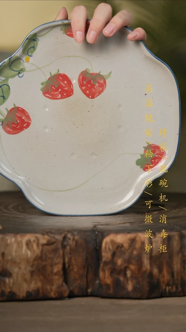 瓷片景德镇高温釉下彩可微波烤箱洗碗机