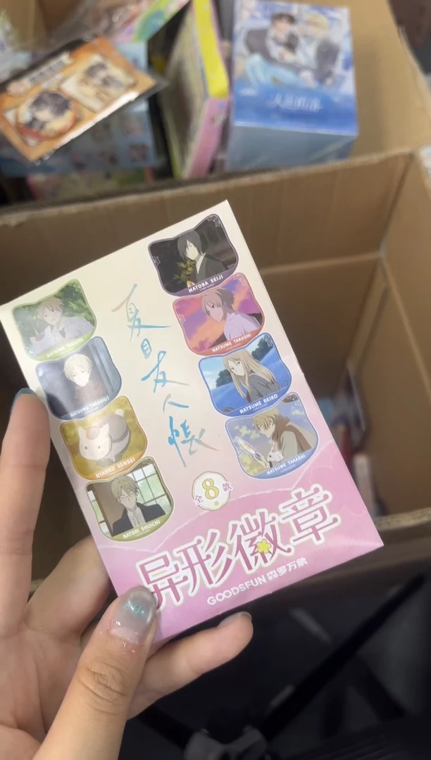 夏目友人帐猫耳吧唧一个