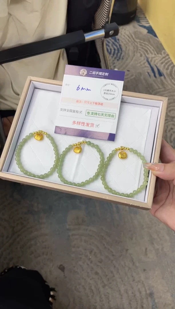 未镶嵌和田玉挂件福袋手串FL46多样性发其一CP配绳