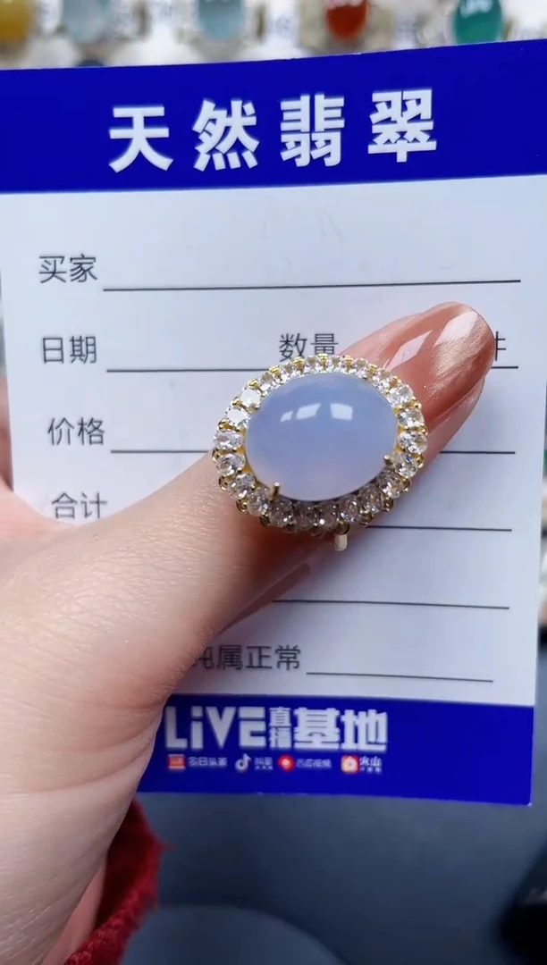 银S925镶嵌戒指翡翠637