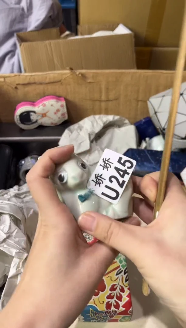 瓷片苹*果245定向 苹苹果定向 苹苹果