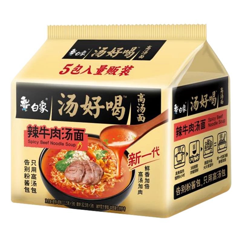 白象汤好喝辣牛肉汤面557.5g