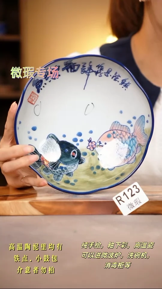 其他WR123陶然集器瓷器