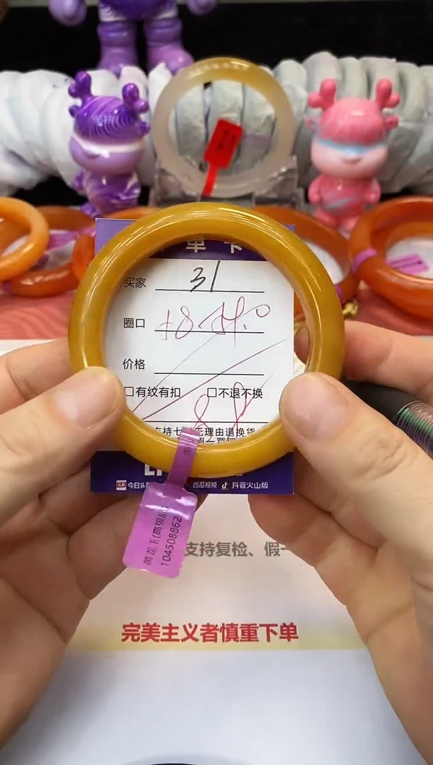 未镶嵌手镯石英质玉31