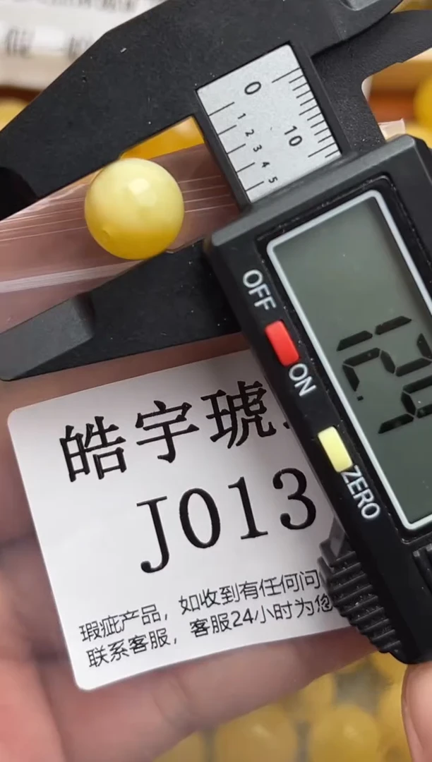 未镶嵌琥珀裸石蜜蜡珠子带瑕疵，假一赔万