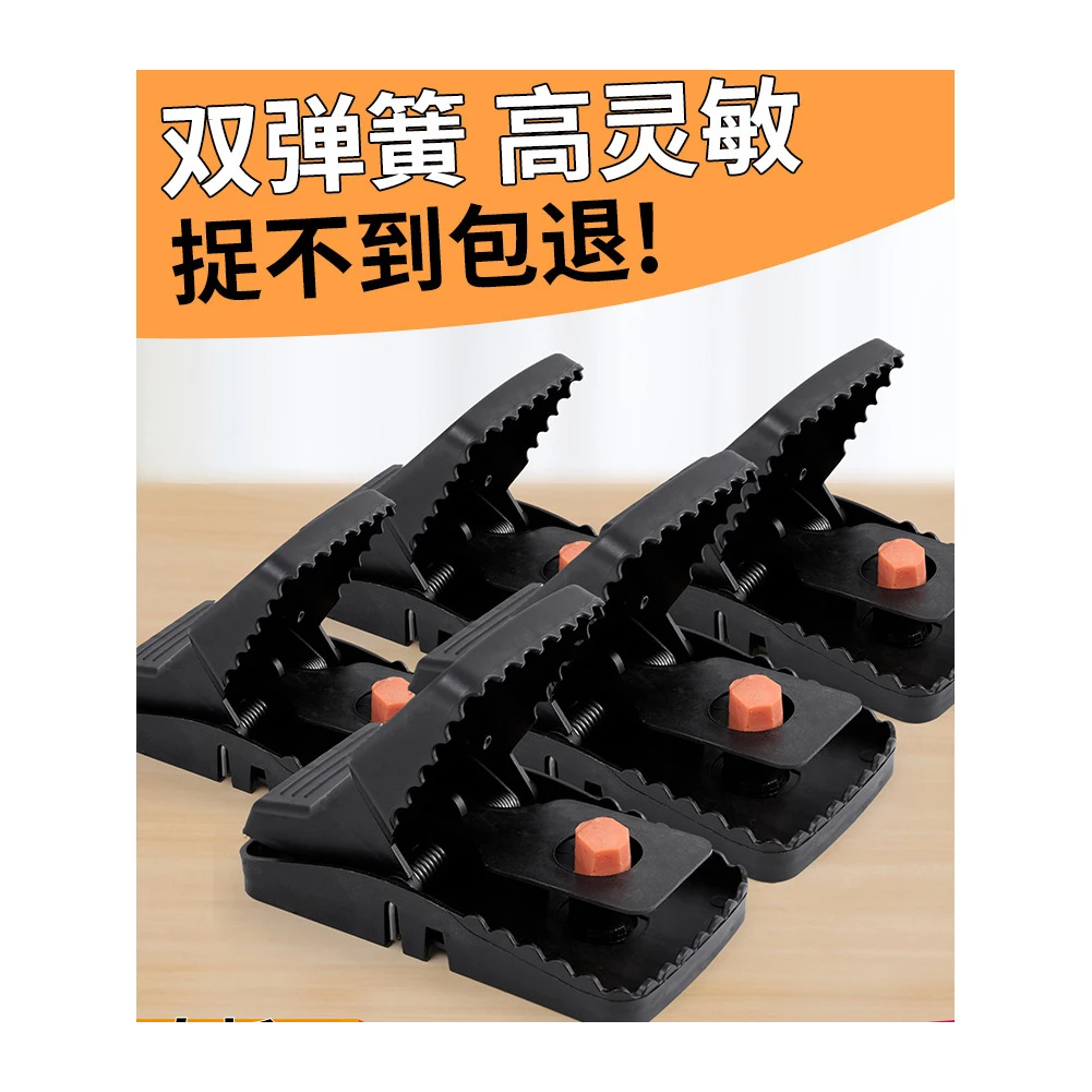 大号家用老鼠夹捕鼠器笼子新款抓灭逮扑捉耗子全自动老鼠神器夹子